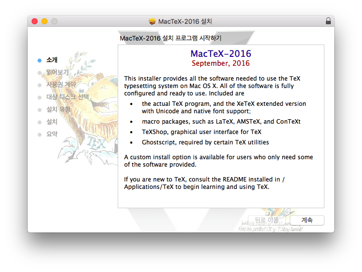 Install_MacTeX2016_1.png