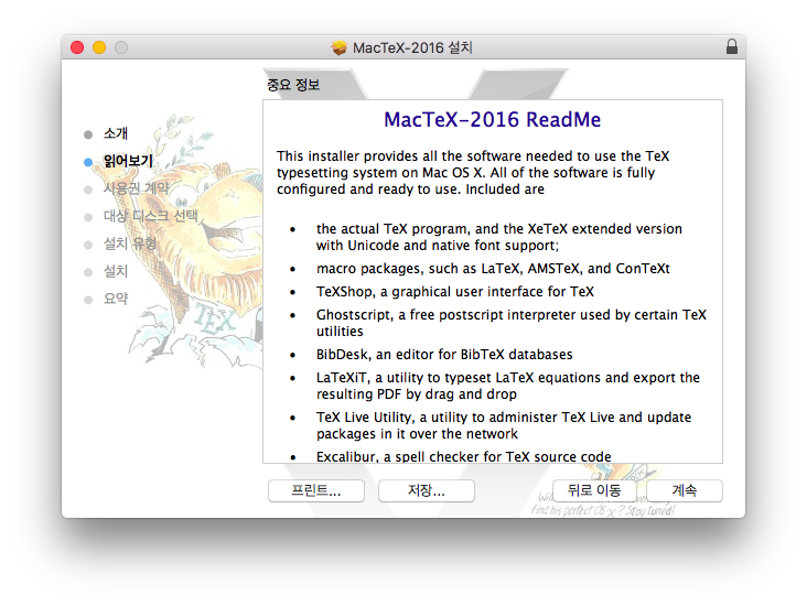 Install_MacTeX2016_2.png